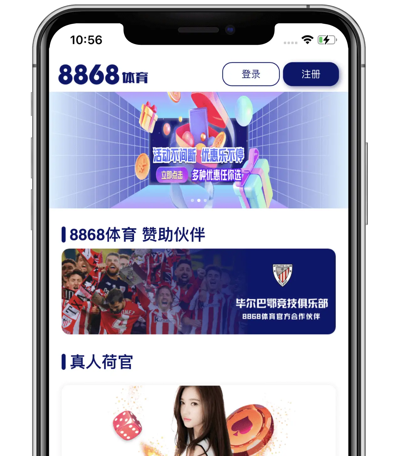 立博体育APP首页