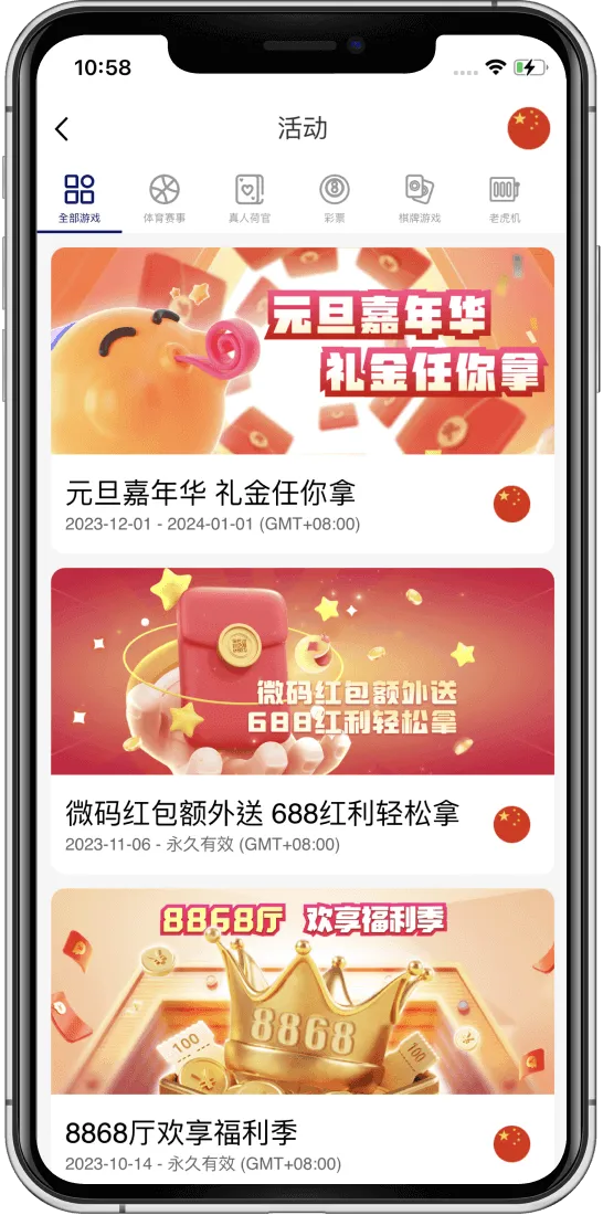 立博体育优惠活动